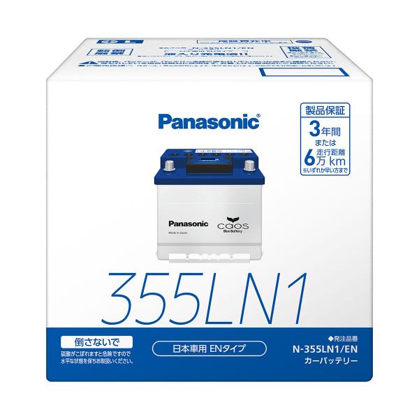 カオス Panasonic パナソニック caos EN カーバッテリー N-355LN1/EN