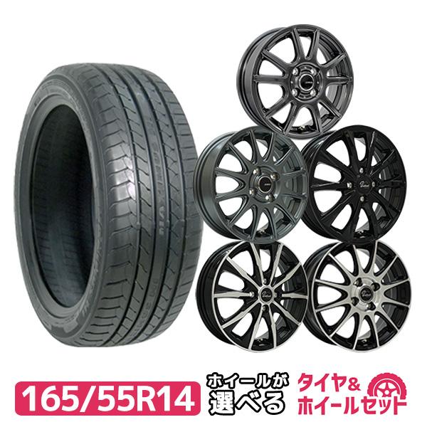 MAXTREK（マックストレック） 165/55R14 ホイールが選べる 軽自動車用