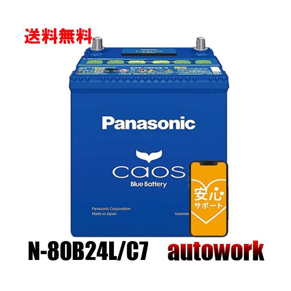 autowork_4549980222799
