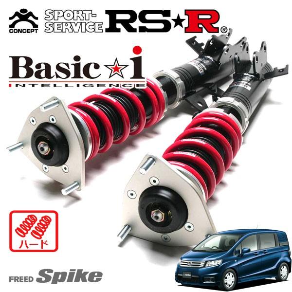 Basic i RSR 車高調 Basic☆i ハード仕様 フリードスパイク GB3 H22.7