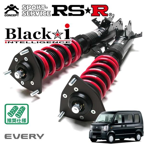 Black i RSR 車高調 Black☆i 推奨仕様 エブリイ DA64V H24.5〜H27.1