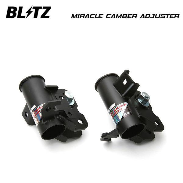 BLITZ（ブリッツ） ミラクルキャンバーアジャスター フロント 86