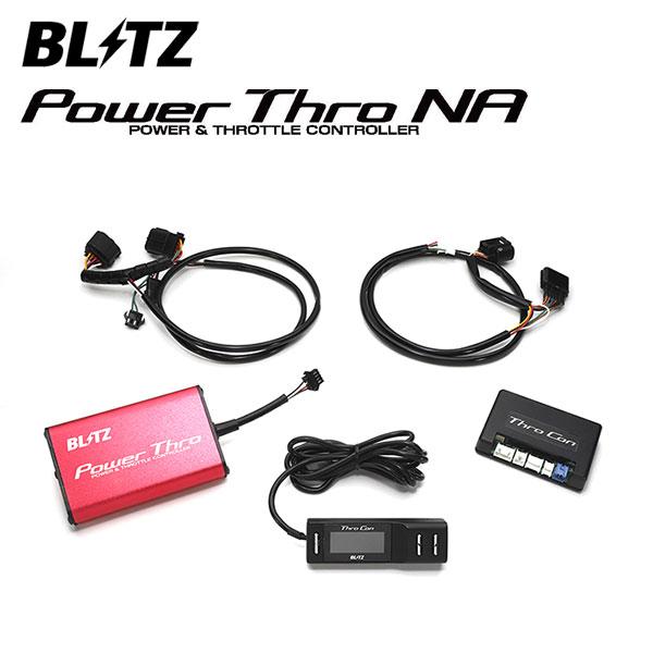 BLITZ（ブリッツ） パワスロNA GRヤリス MXPA12 R2.9〜 M15A-FKS CVT