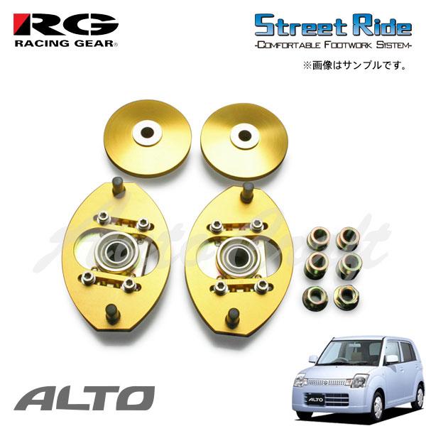 RACING GEAR（レーシングギア） RG キャンバー調整式ピロアッパー