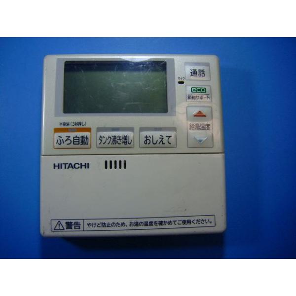 日立（HITACHI） BER-N2FK HITACHI エコキュート 給湯器 風呂リモコン