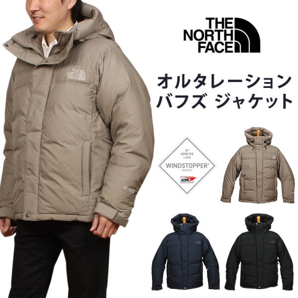 THE NORTH FACE（ザ ノースフェイス） オルタレーション バフズ