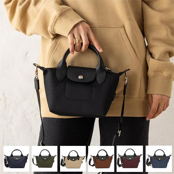 LONGCHAMP（ロンシャン） ハンドバッグ ル プリアージュ エナジー XS