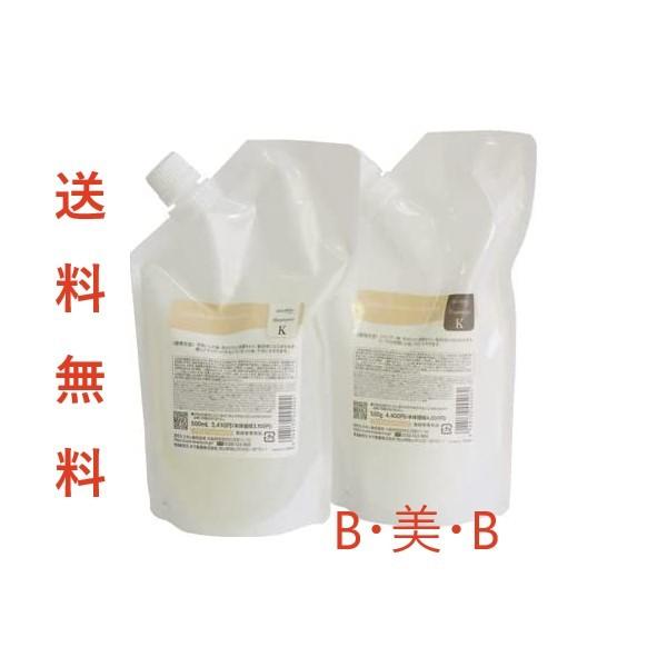 AXI 【あすつく 送料無料】 クオレ ミチテ michite K シャンプー 500ml