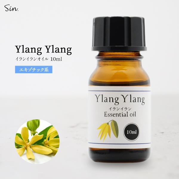 b-faith01_ylangylang10