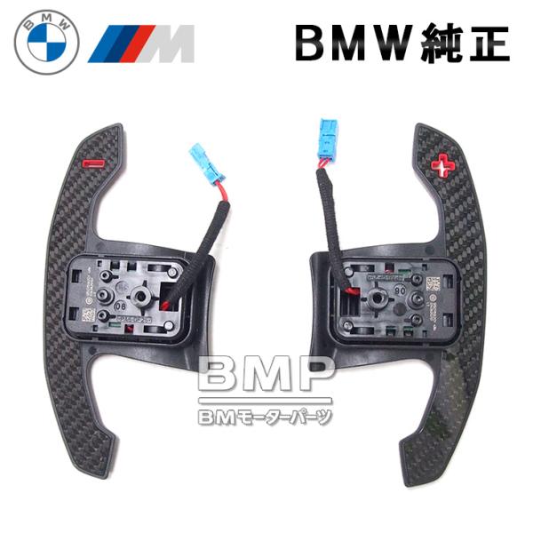 BMW 純正 M Performance カーボン パドル シフト F40 F44 G42 G87 G20