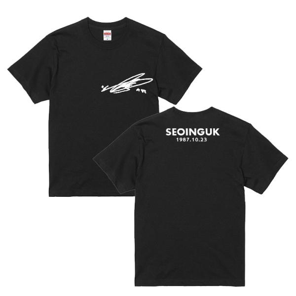 ソイングク ソ・イングク サイン入り 誕生日入り 黒Tシャツ ブラック T