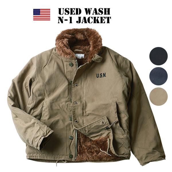ヴィンテージ・USED加工モデル US NAVYタイプ N−1デッキジャケット