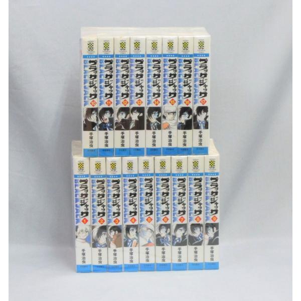 新装版 ブラック ジャック 全巻 セット 全17巻 手塚 治虫 全巻セット