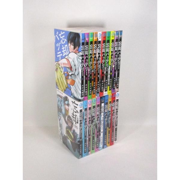 忘却バッテリー 1-22巻 セット みかわ絵子 集英社 コミック 全巻、表紙