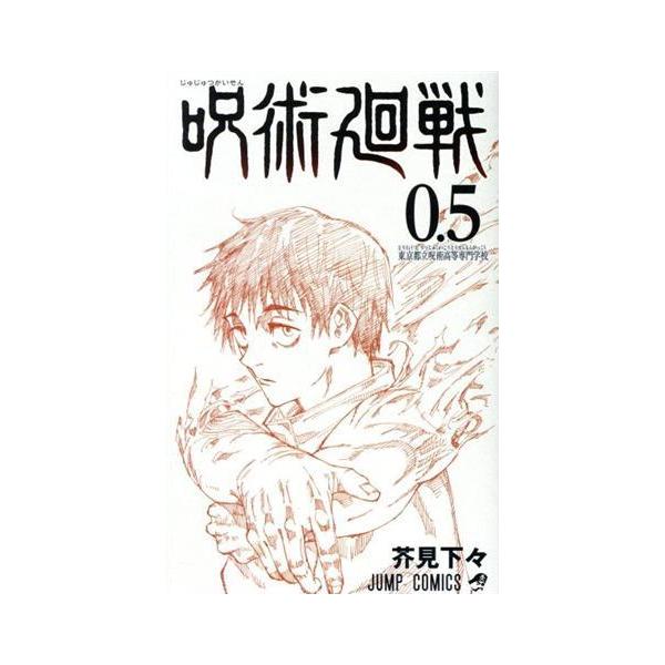 bookoffonline_0019778015