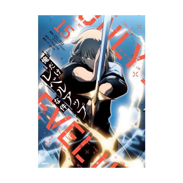 books-ogaki_9784046830999