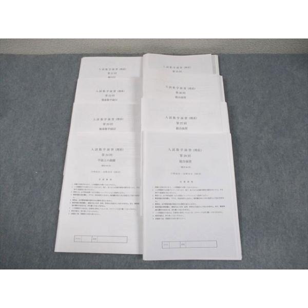 booksdream-store2_fp11-060