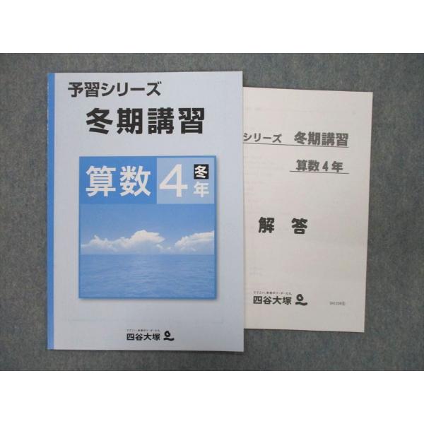 booksdream-store2_se25-040