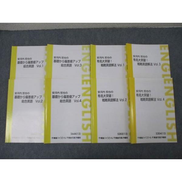 booksdream-store2_wv26-011