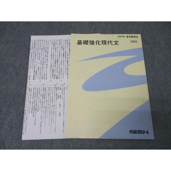 booksdream-store2_wz26-056