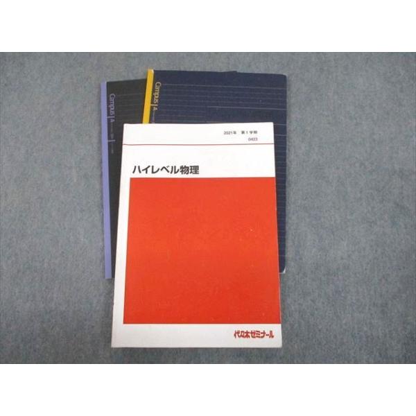 booksdream-store2_ug11-041