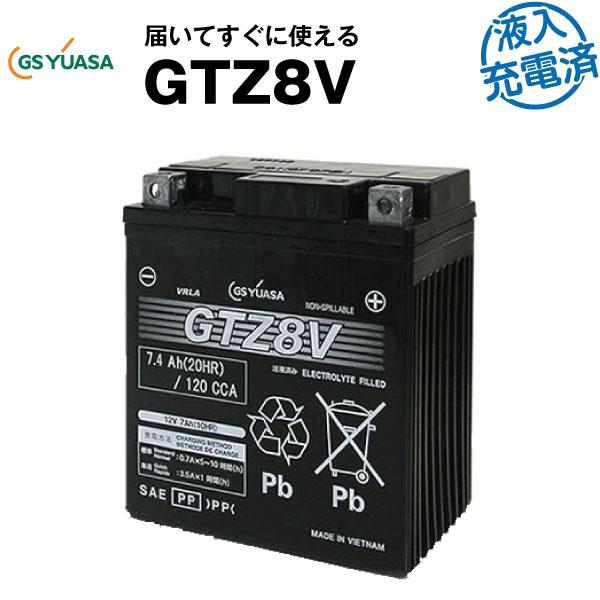 バイク用バッテリー GTZ8V・液入・初期補充電済 GSユアサ（YUASA） 長