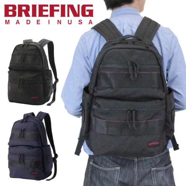 BRIEFING（ブリーフィング） MADE IN USA リュックサック ATTACK PACK