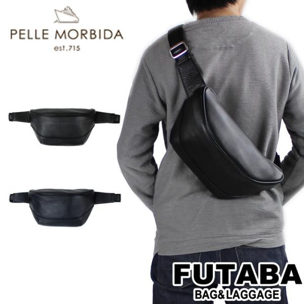 PELLE MORBIDA（ペッレ モルビダ） 【ノベルティ特典】 ウエストバッグ