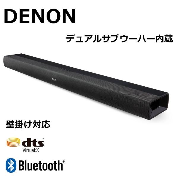 DENON（デノン） サブウーハー内蔵 サウンドバー DHT-C200 DTS Virtual
