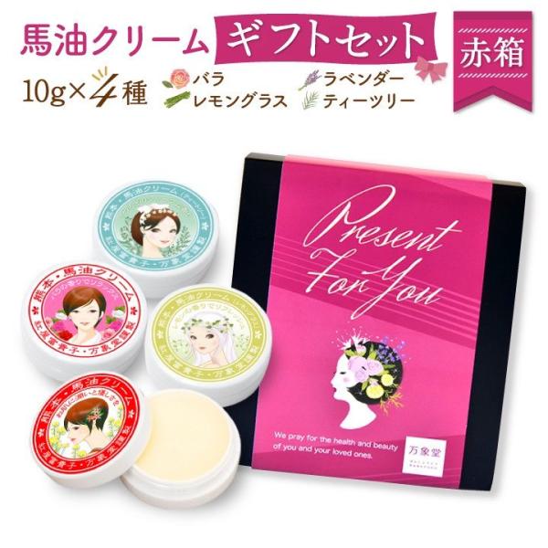 bansyodo1_bayuakabako4