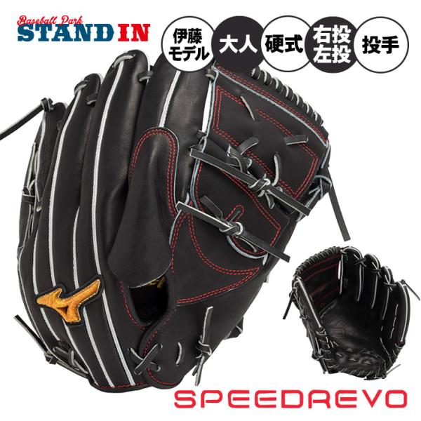 baseballparkstandin_miz-1ajgh32001