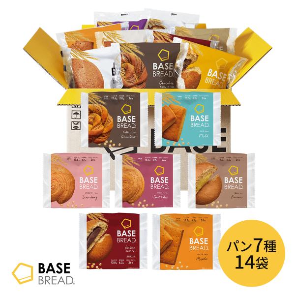 BASE FOOD（ベースフード） 【新生活応援セット】ベースブレッド 7種14