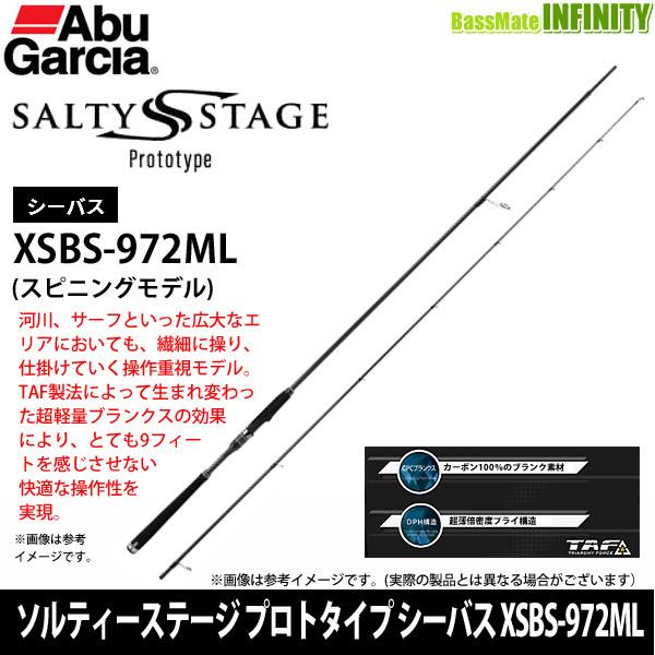アブ ガルシア ソルティーステージ プロトタイプ シーバス XSBS-972ML