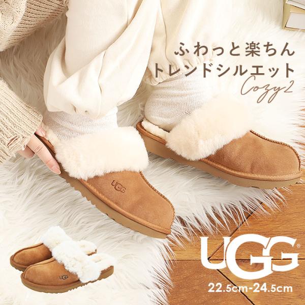 backyard_ugg1019065k