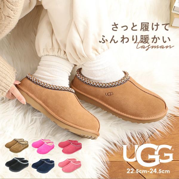 backyard_ugg1019066k