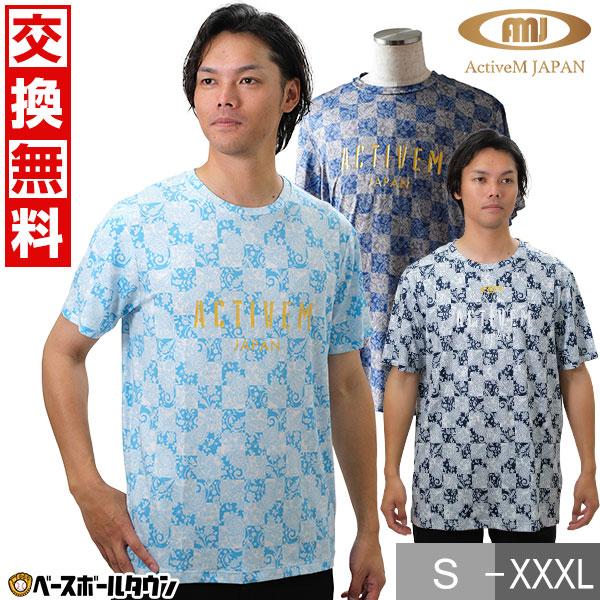 ActiveM（アクティブーム） 野球 Tシャツ メンズ 半袖 ペイズリー柄