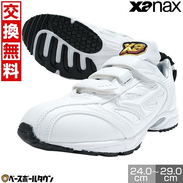 ザナックス 交換無料 野球 トレーニングシューズ アップシューズ 大人
