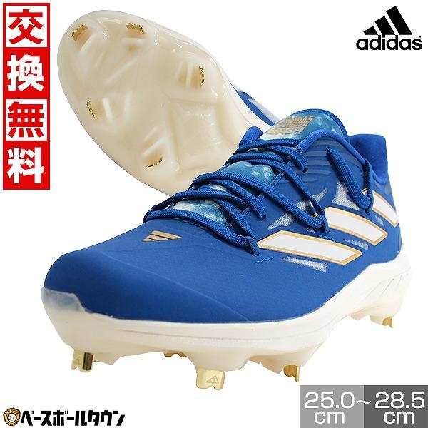 adidas（アディダス） 交換無料 野球 スパイク 金具 大人 アディゼロ