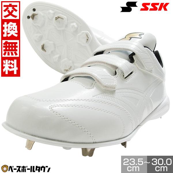 エスエスケイ（SSK） 交換無料 野球 スパイク 金具 大人 白 グロー