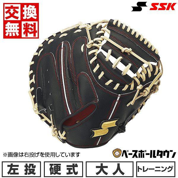 エスエスケイ（SSK） 交換無料 野球 トレーニングミット 硬式 大人 左