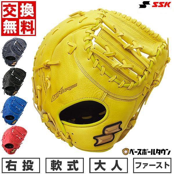 754 SSK 型抜群 極美品 即戦力 軟式 ファーストミット 左投げ 楽天市場