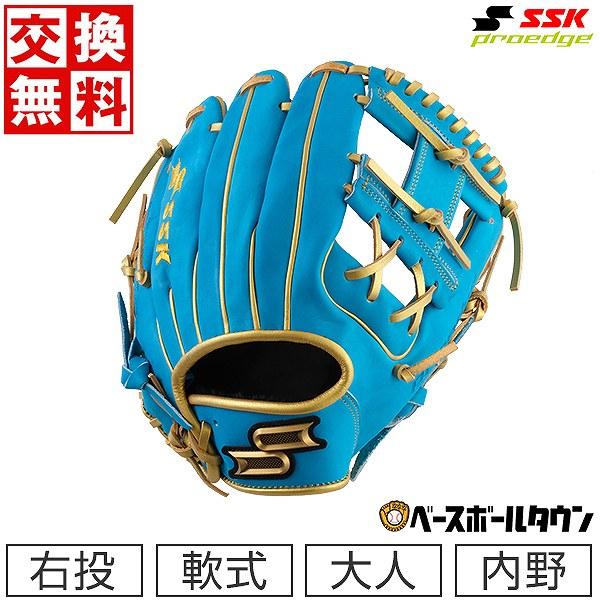 エスエスケイ（SSK） 交換無料 野球 グローブ 軟式 大人 右投げ 軟式