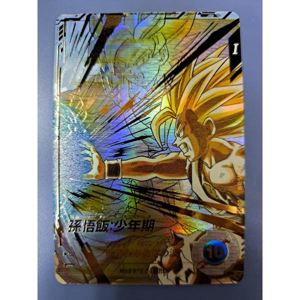 孫悟飯：少年期 SDV5-008 ドラゴンボール スーパーダイバーズ : B