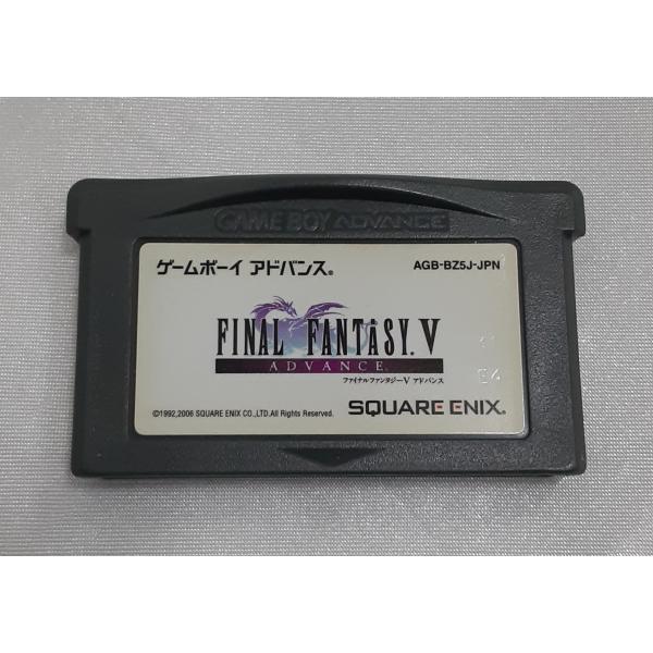 ファイナルファンタジーV FINAL FANTASY FF5 ADVANCE E4版