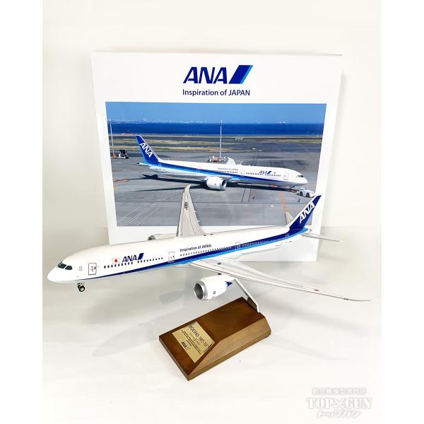 全日空商事 B787-10 ANA 全日空 国内線仕様機 完成品 （WiFiレドーム