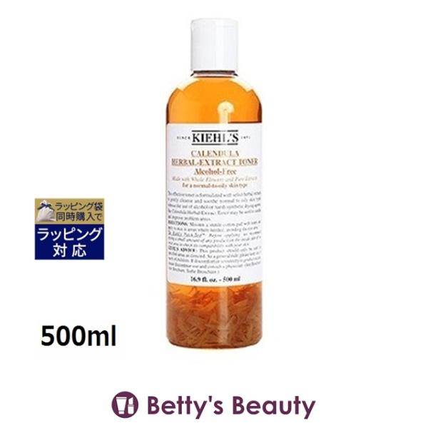 Kiehl's（キールズ） 【並行輸入品】キールズ KIEHLS ハーバル トナー