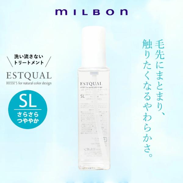 MILBON（ミルボン） ディーセス エストクアル SL 120ml ヘア