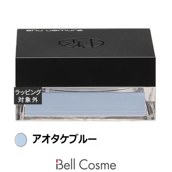 shu uemura（シュウ ウエムラ） シュウ ウエムラ アンリミテッド mopo