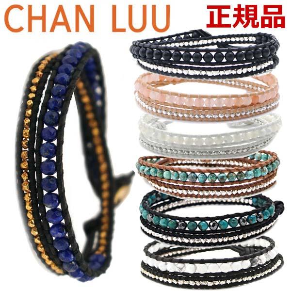 CHAN LUU チャンルー ブレスレット ストーンビーズミックス 2連ラップ