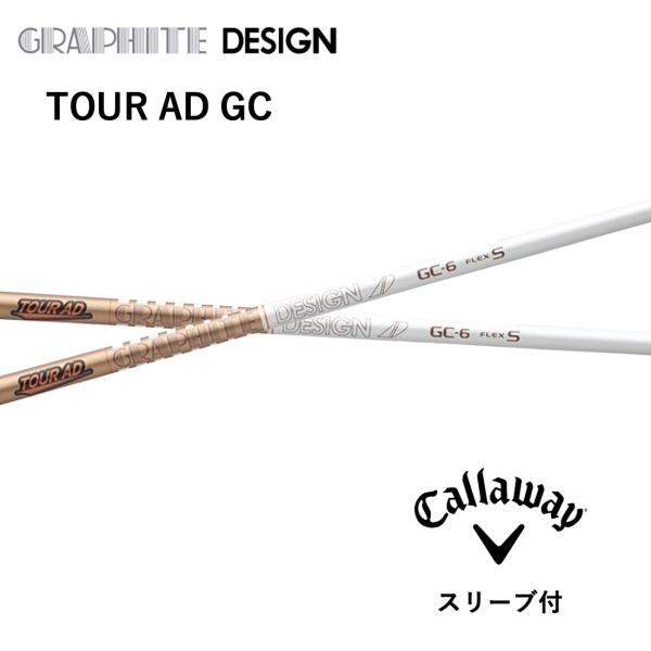 2000円offクーポン付】 TOUR AD GC 日本仕様 キャロウェイ スリーブ付